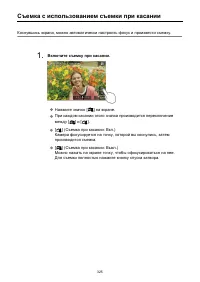 Страница 325