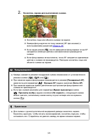 Страница 326