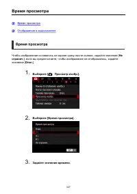 Страница 327