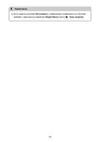 Страница 328