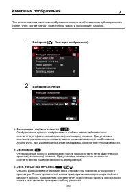 Страница 333