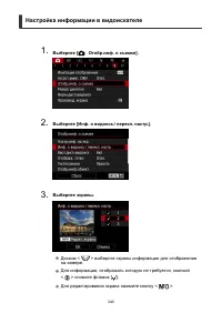 Страница 340