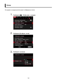 Страница 344