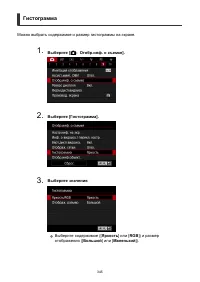 Страница 345