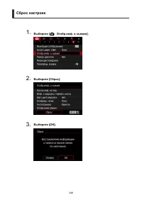 Страница 348