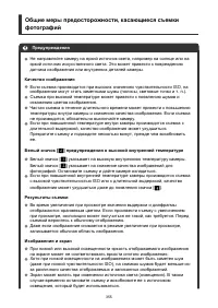 Страница 355