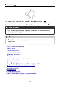 Страница 357