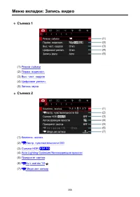Страница 358