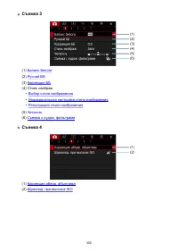 Страница 359