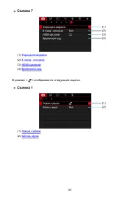 Страница 361