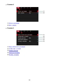 Страница 362