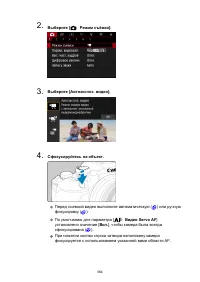 Страница 364