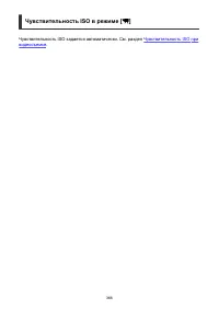 Страница 366