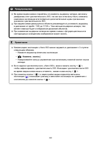 Страница 369