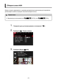 Страница 372