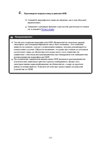 Страница 373