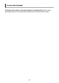 Страница 374