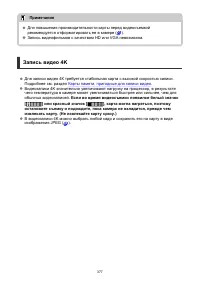 Страница 377