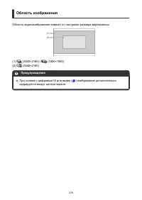 Страница 378