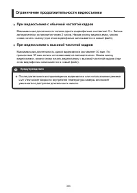 Страница 383