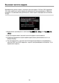 Страница 384