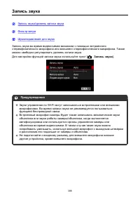 Страница 388