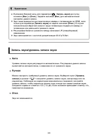 Страница 389