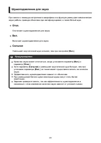 Страница 391