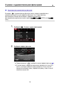 Страница 392