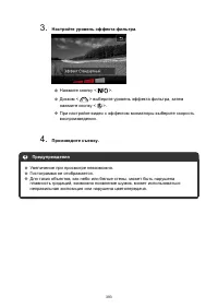 Страница 393