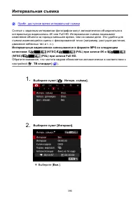 Страница 396