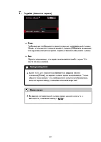 Страница 401