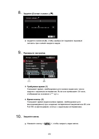 Страница 402