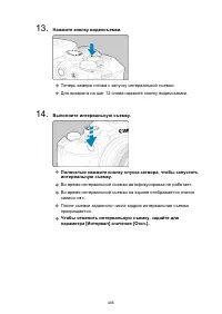 Страница 405