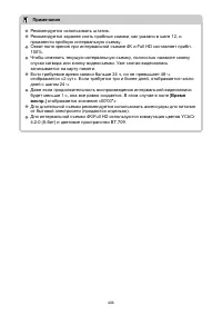 Страница 406