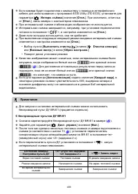 Страница 408