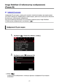 Страница 411