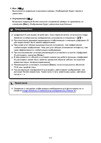 Страница 412