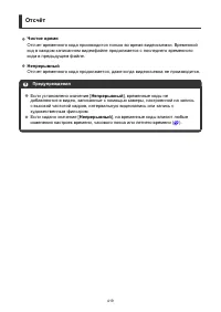 Страница 419