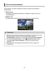 Страница 422