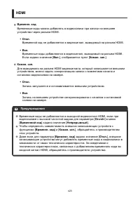 Страница 423