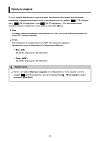 Страница 424