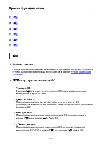 Страница 425