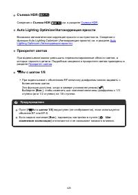 Страница 426