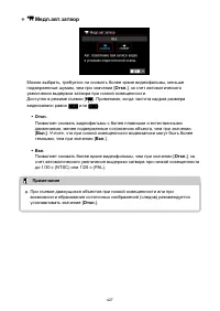 Страница 427