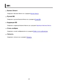 Страница 428