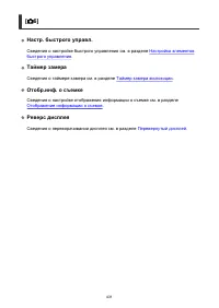 Страница 431