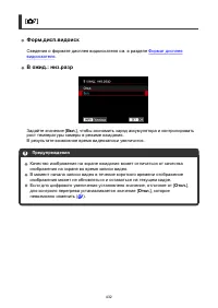 Страница 432