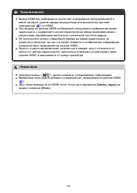 Страница 434