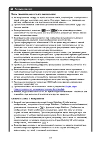 Страница 438